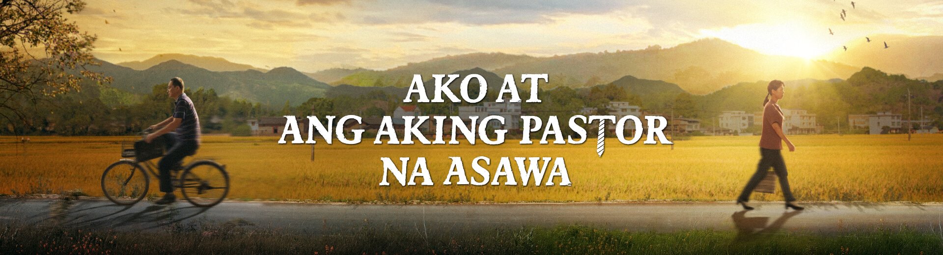 Christian Movie | "Ako at ang Aking Pastor na Asawa" | Spiritual Warfare in Welcoming the Lord's Return