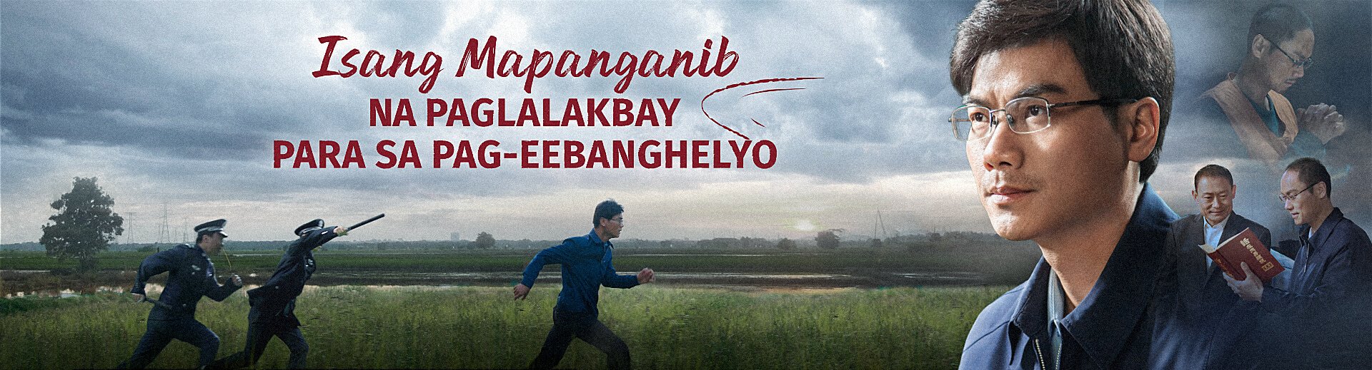 Tagalog Full Christian Movie 2024 | "Isang Mapanganib na Paglalakbay para sa Pag-eebanghelyo"