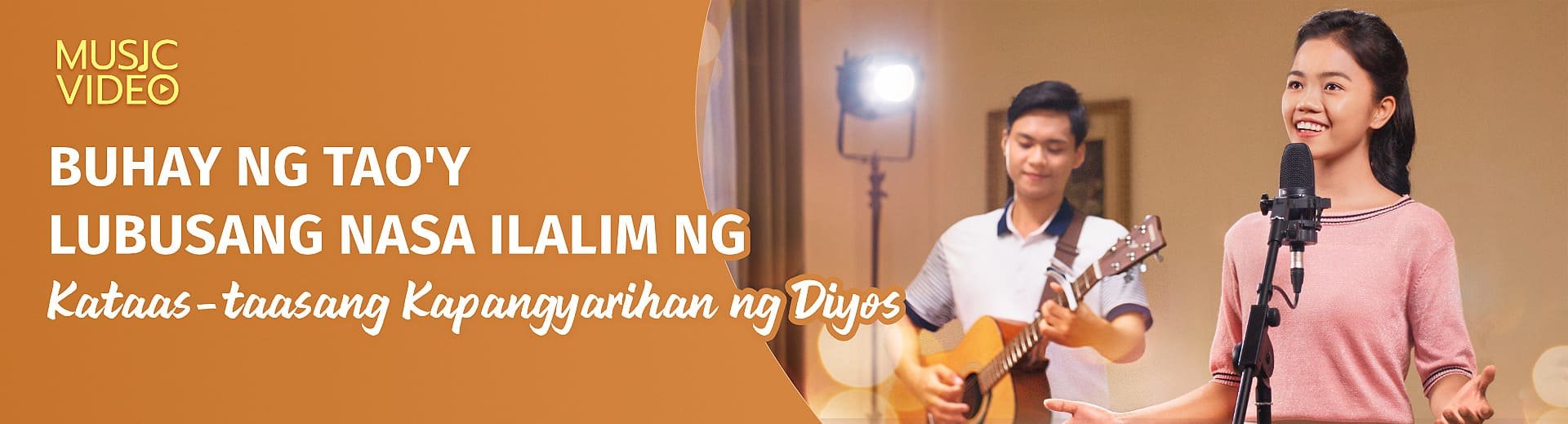 Mga Himno Ang Iglesia Ng Makapangyarihang Diyos