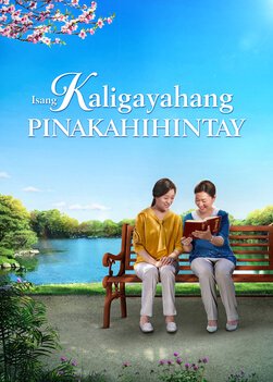 Tagalog Christian Movie 2019 | "Isang Kaligayahang Pinakahihintay"
