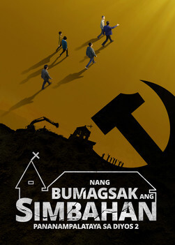 Pananampalataya sa Diyos 2 – Nang Bumagsak ang Simbahan