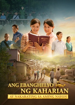 Christian Movie Trailer | "Ang Ebanghelyo ng Kaharian ay Nakarating sa Aming Nayon"