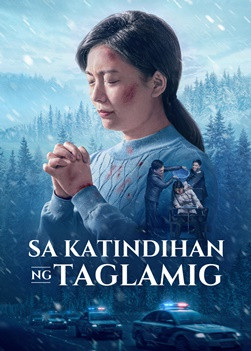 Tagalog Christian Movie | "Sa Katindihan ng Taglamig" | Ang Matagumpay na Patotoo ng isang Cristiano