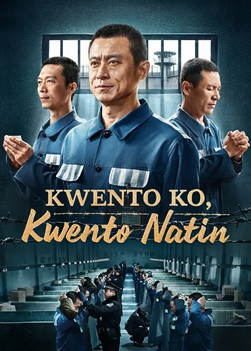 Tagalog Dubbed Full Movie | "Kwento Ko, Kwento Natin" | God's Word Is the Power of Our Life