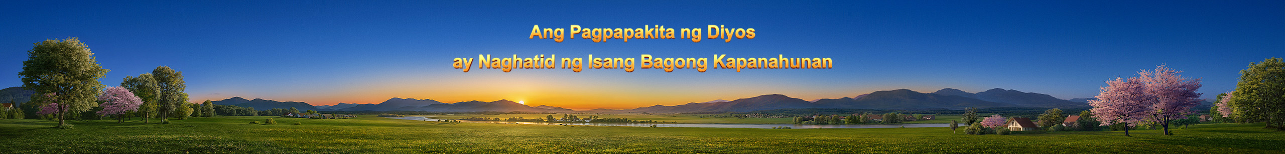 WB-关于我们Banner-初稿