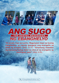 The-gospel-messenger-trailer