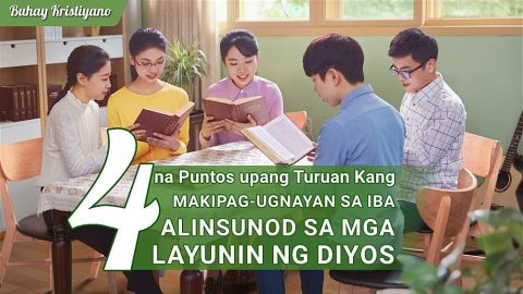 Buhay Kristiyano: 4 na Puntos upang Turuan Kang Makipag-ugnayan sa Iba Alinsunod sa mga Layunin ng Diyos