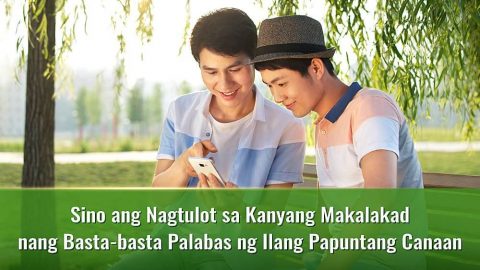 Sino ang Nagtulot sa Kanyang Makalakad nang Basta-basta Palabas ng Ilang Papuntang Canaan