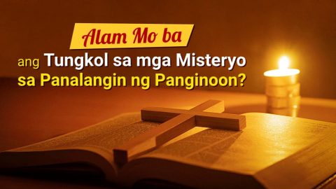 Alam Mo ba ang Tungkol sa mga Misteryo sa Panalangin ng Panginoon