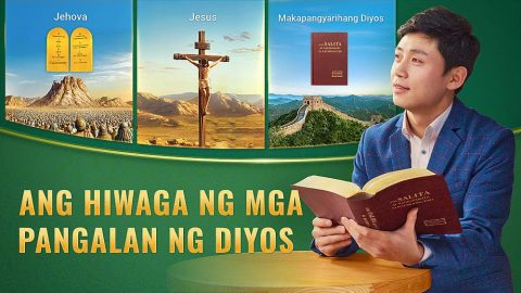 Ang Hiwaga ng Mga Pangalan ng Diyos