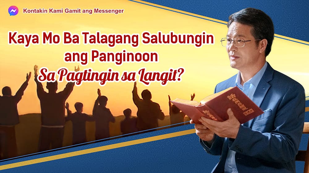 Kaya Mo Ba Talagang Salubungin ang Panginoon Sa Pagtingin sa Langit?