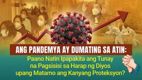 Ang Pandemya ay Dumating sa Atin