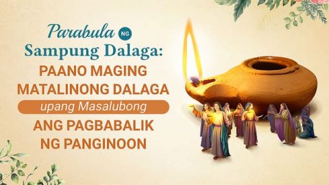 Parabula ng Sampung Dalaga