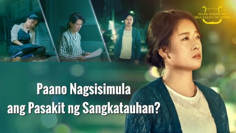 Paano Nagsisimula ang Pasakit ng Sangkatauhan