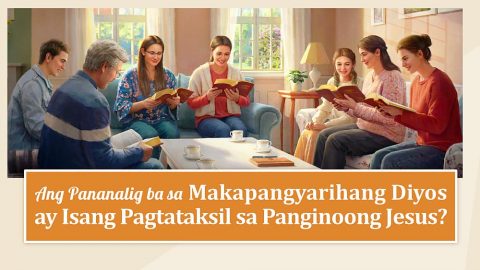 Ang Pananalig ba sa Makapangyarihang Diyos ay Isang Pagtataksil sa Panginoong Jesus?