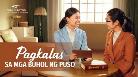 Pagkalas sa mga Buhol ng Puso