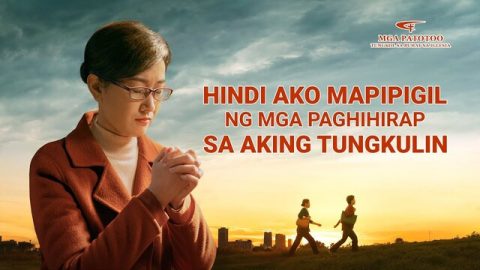 Hindi Ako Mapipigil ng mga Paghihirap sa Aking Tungkulin