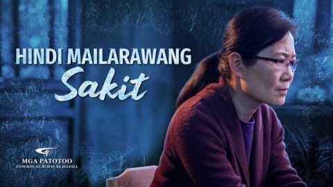 Hindi Mailarawang Sakit