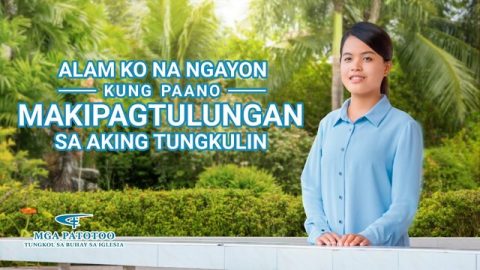 Alam Ko na Ngayon Kung Paano Makipagtulungan sa Aking Tungkulin