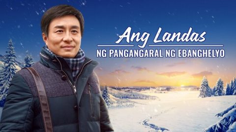 Ang Landas ng Pangangaral ng Ebanghelyo