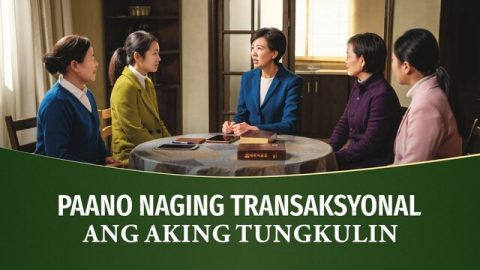 Paano Naging Transaksyonal ang Aking Tungkulin