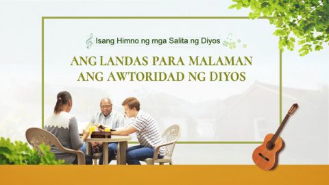 Ang Landas para Malaman ang Awtoridad ng Diyos