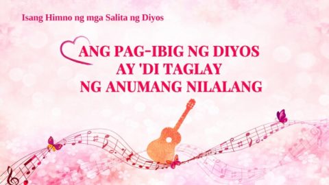 Ang Pag-ibig ng Diyos ay 'Di Taglay ng Anumang Nilalang