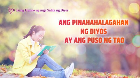 Ang Pinahahalagahan ng Diyos ay ang Puso ng Tao