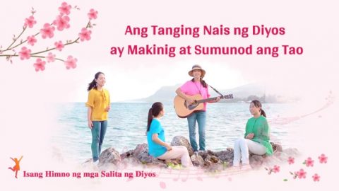 Ang Tanging Nais ng Diyos ay Makinig at Sumunod ang Tao