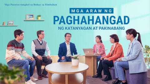 Mga Araw ng Paghahangad ng Katanyagan at Pakinabang