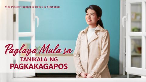 Paglaya Mula sa Tanikala ng Pagkakagapos