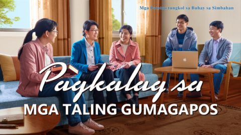 Pagkalag sa mga Taling Gumagapos