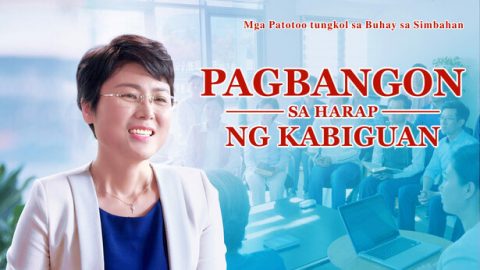 Pagbangon Sa Harap Ng Kabiguan