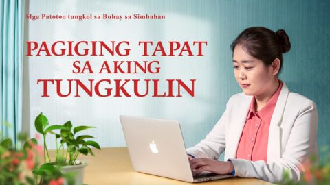 Pagiging Tapat sa Aking Tungkulin