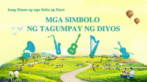 Mga Simbolo ng Tagumpay ng Diyos