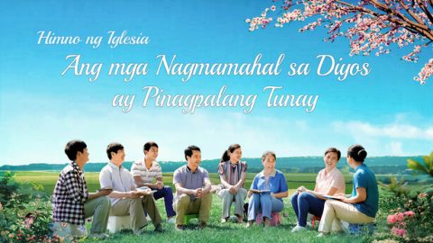 Ang mga Nagmamahal sa Diyos ay Pinagpalang Tunay