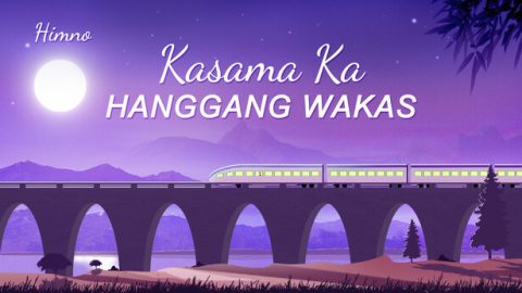 Kasama Ka Hanggang Wakas