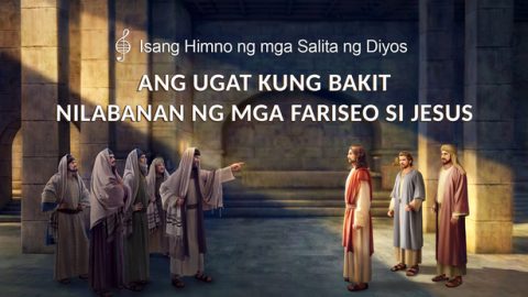 Ang Ugat Kung Bakit Nilabanan ng mga Fariseo si Jesus