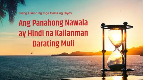 Ang Panahong Nawala ay Hindi na Kailanman Darating Muli